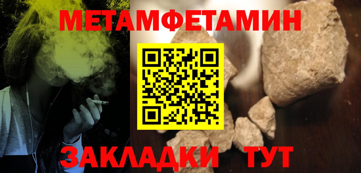 АМФ  Вход с VPN  Урус-Мартан  АМФ Розовый  АМФ 
