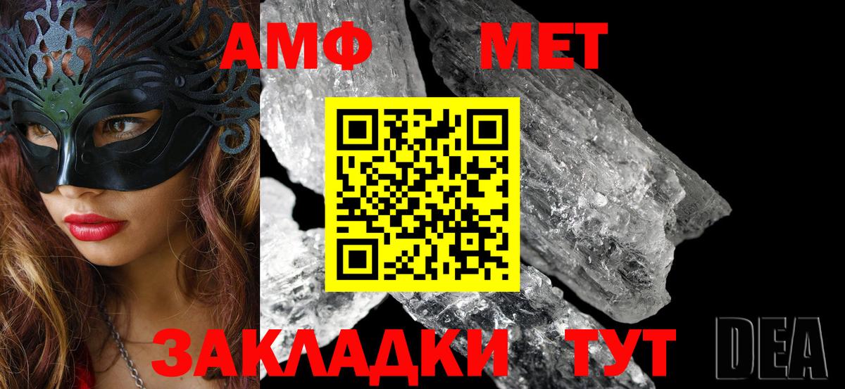 АМФ 97% Урус-Мартан