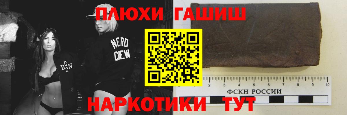 ГАШ  Вход с VPN  наркота  ГАШ Изолятор  Урус-Мартан 