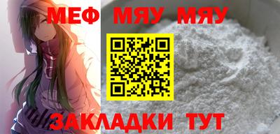 мефедрон VHQ Ливны