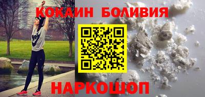 мефедрон VHQ Ливны
