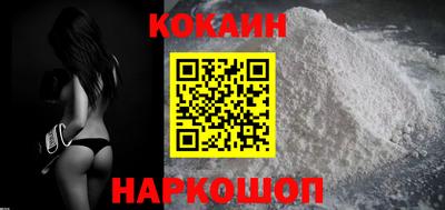 мефедрон VHQ Ливны