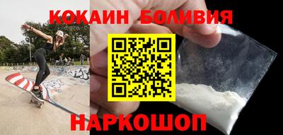 альфа пвп Лесосибирск