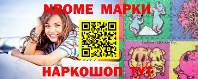 альфа пвп Лесосибирск