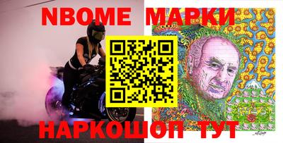 мефедрон VHQ Ливны