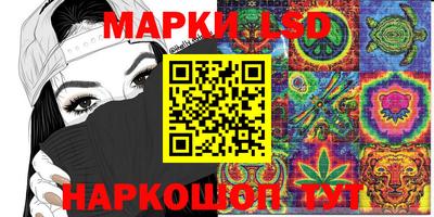 альфа пвп Лесосибирск
