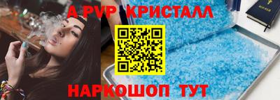 a pvp Ликино-Дулёво