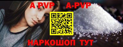 мефедрон VHQ Ливны