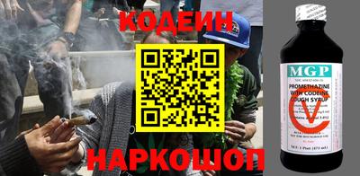 альфа пвп Лесосибирск
