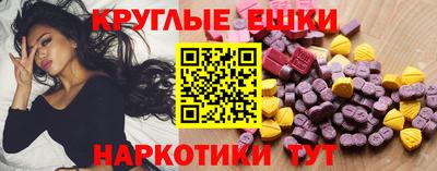 мефедрон VHQ Ливны