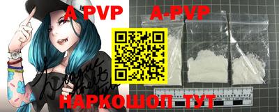 мефедрон VHQ Ливны