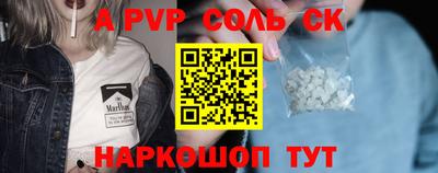 мефедрон VHQ Ливны