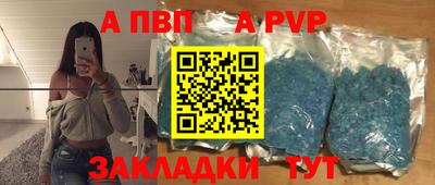 мефедрон VHQ Ливны
