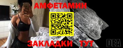 мефедрон VHQ Ливны