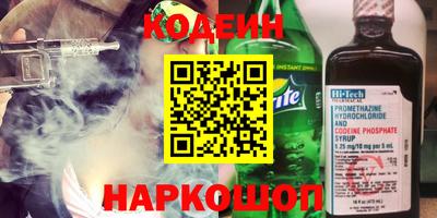 мефедрон VHQ Ливны