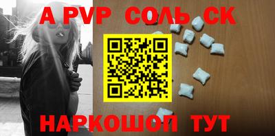 мефедрон VHQ Ливны