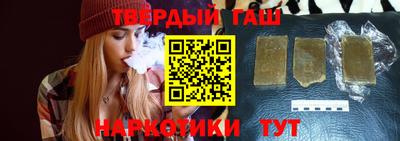 мефедрон VHQ Ливны