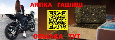 альфа пвп Лесосибирск