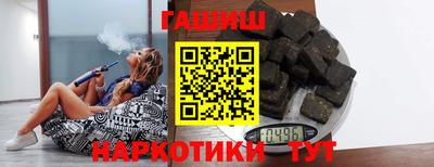 альфа пвп Лесосибирск