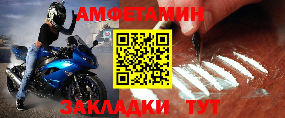 МЕТАМФЕТАМИН винт  Вход с VPN  МЕТАМФЕТАМИН винт  Урус-Мартан 