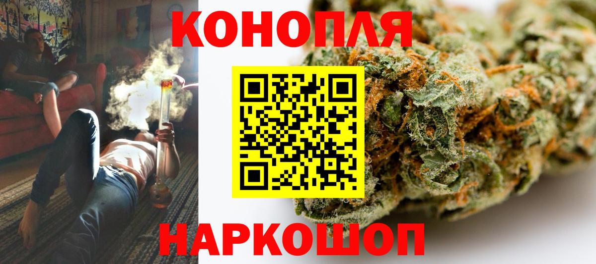 Бошки марихуана марихуана  Марихуана планчик  Вход с VPN  Конопля White Widow  Конопля конопля  Урус-Мартан 