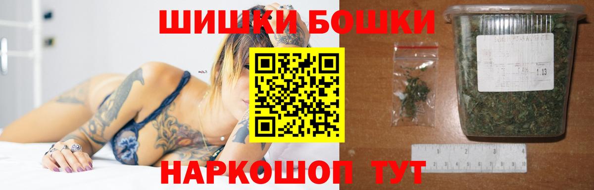 Шишки марихуана конопля Урус-Мартан